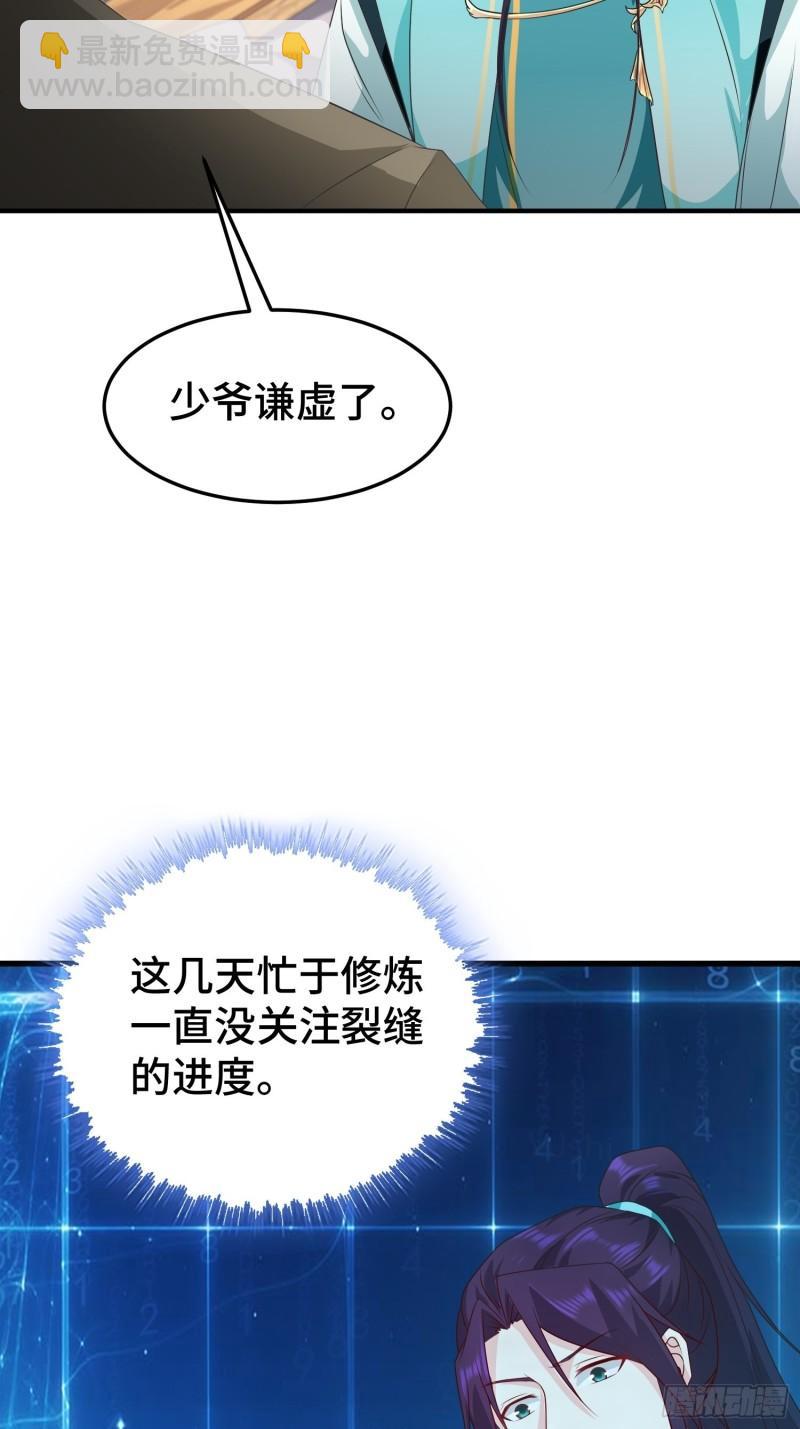 危机的萌芽37