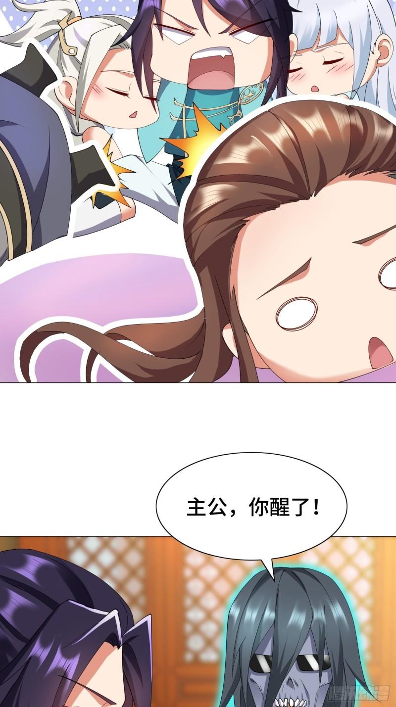 骸骨神教的危机4