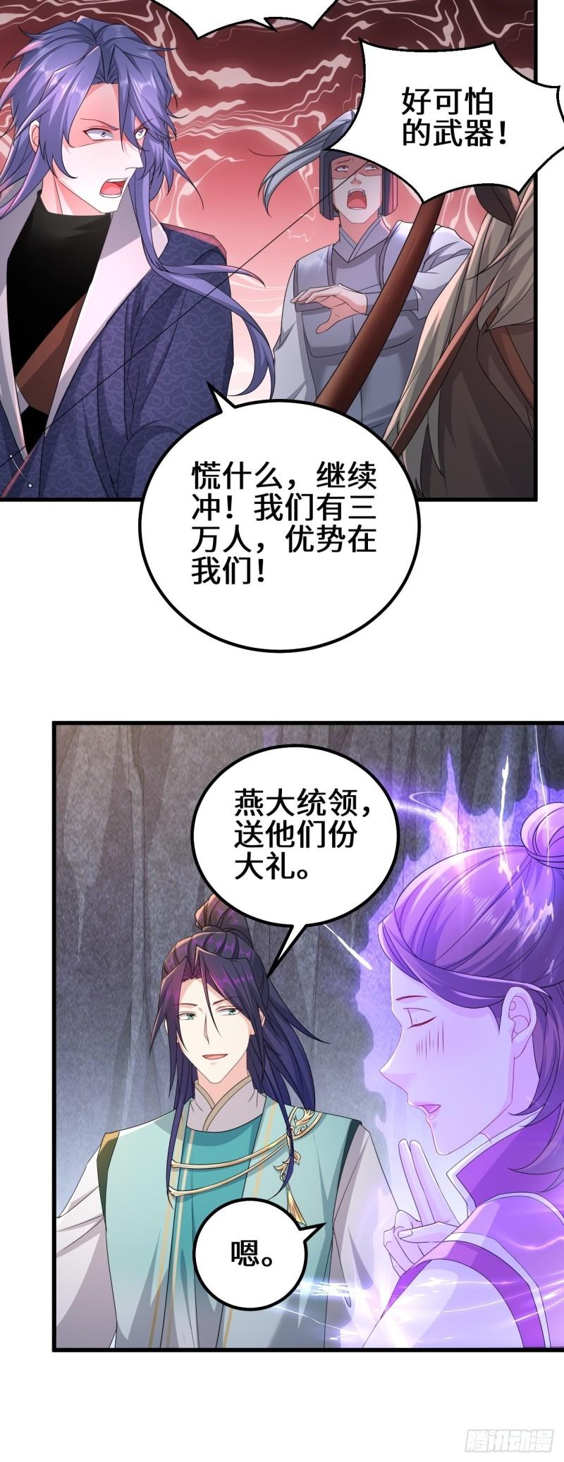 三千对三万24