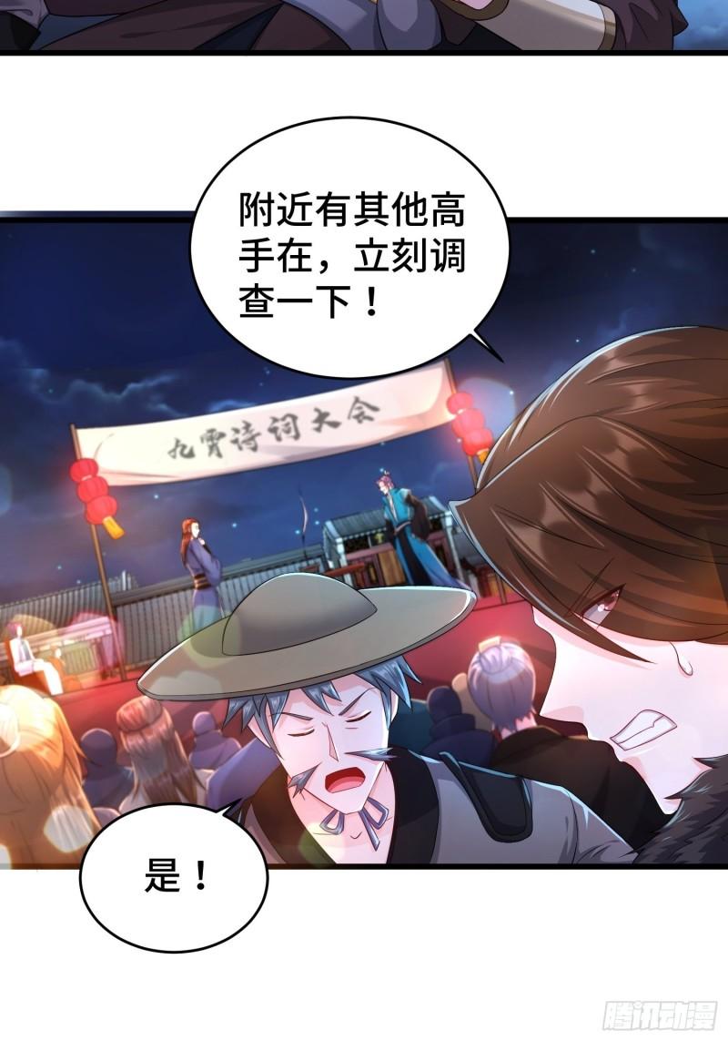 对诗开始5