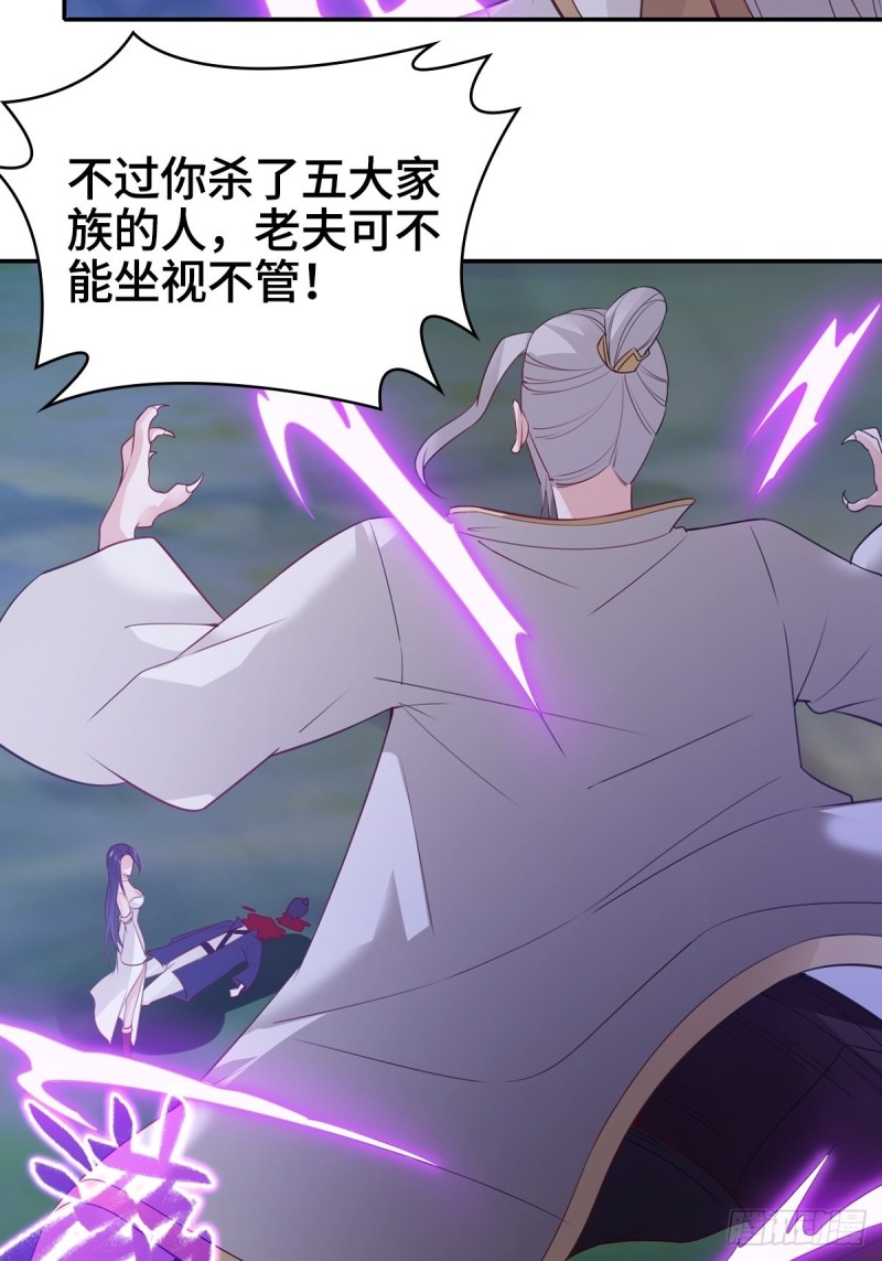 君雪觉醒20