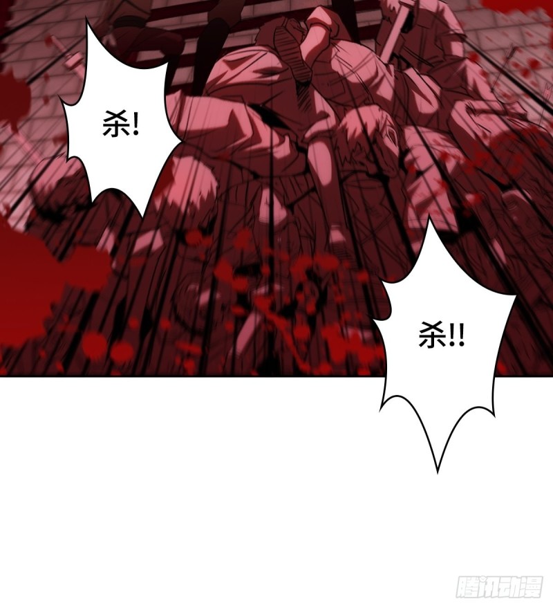 血沼霸主7