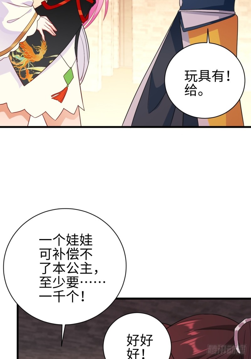 集结队伍16