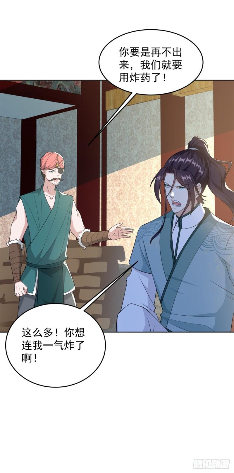 大地神之墓37