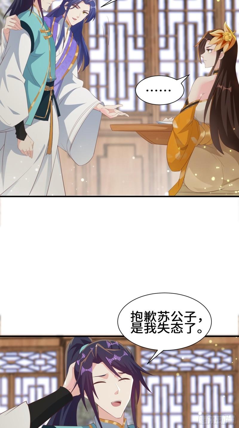 意外的巧合30