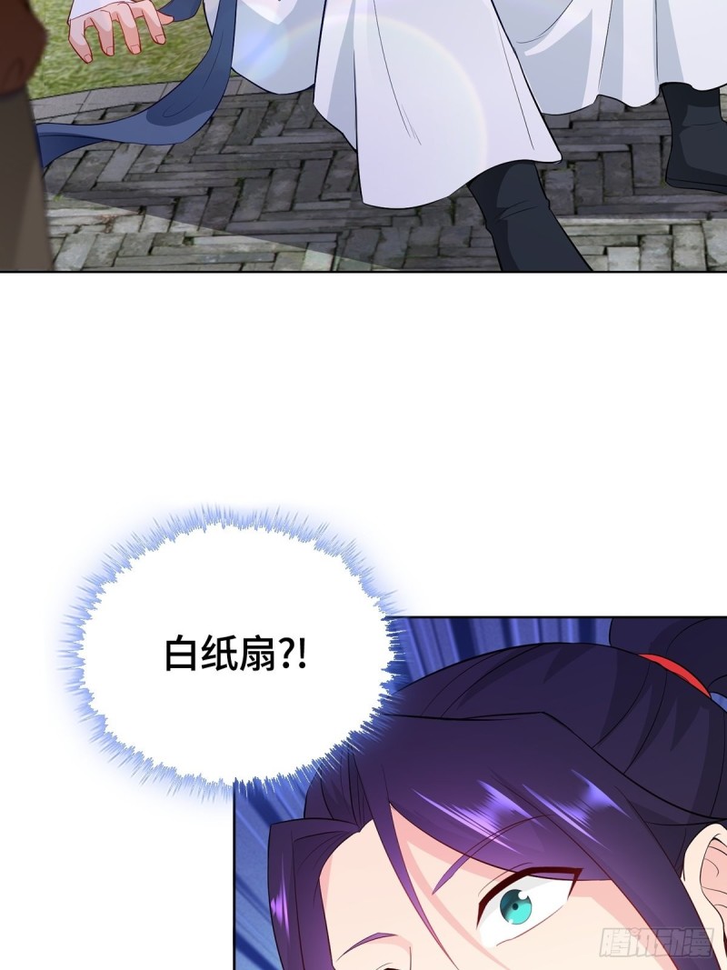收服智囊23