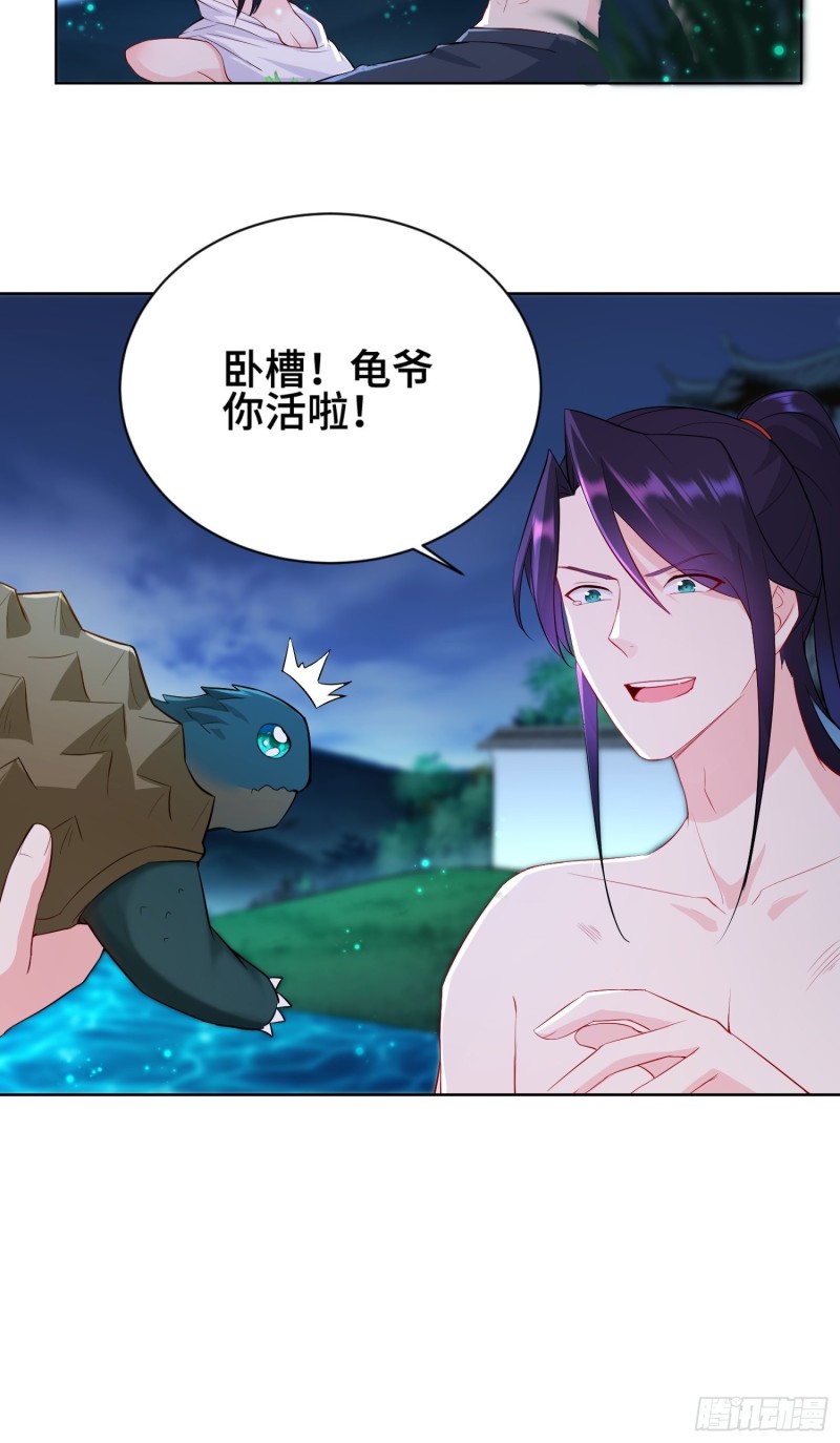 体质同步7