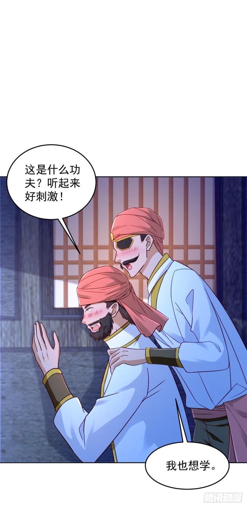 秘密集训26