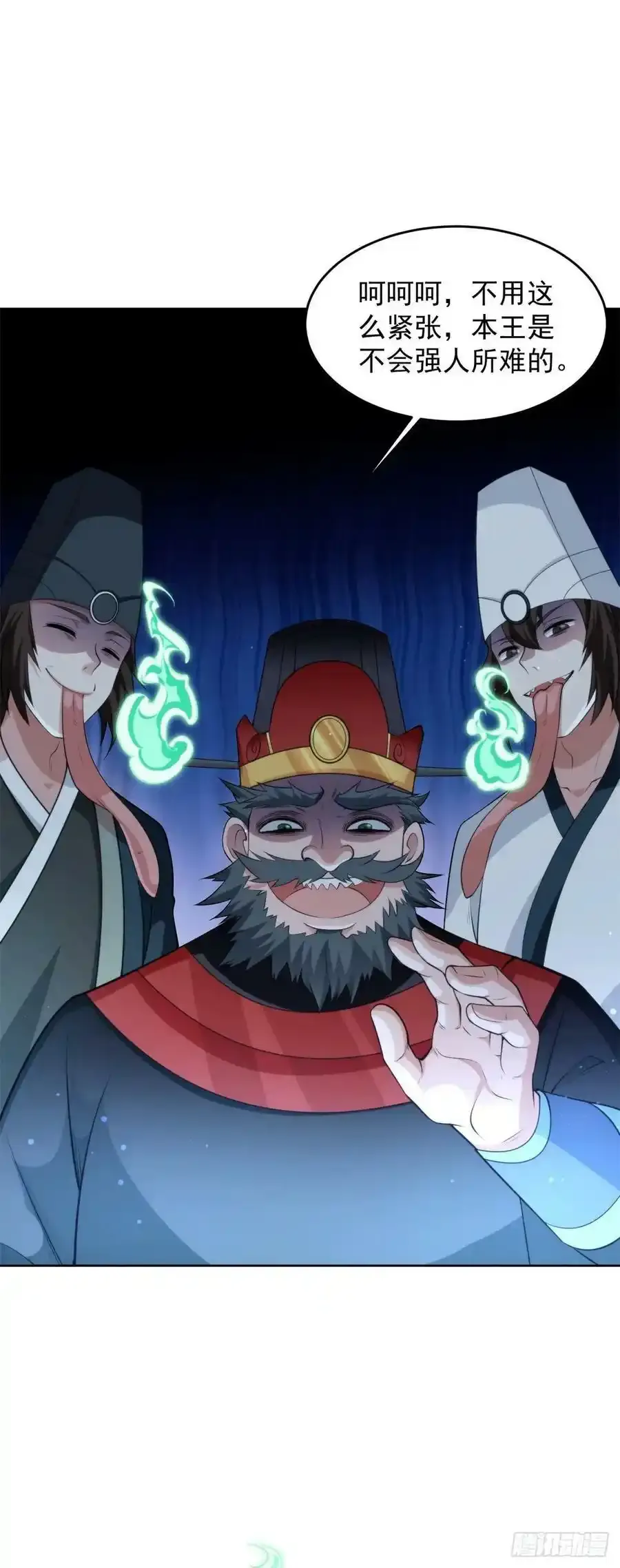 从天而降3