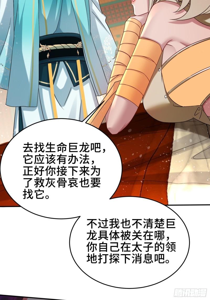 裂缝的扩张14