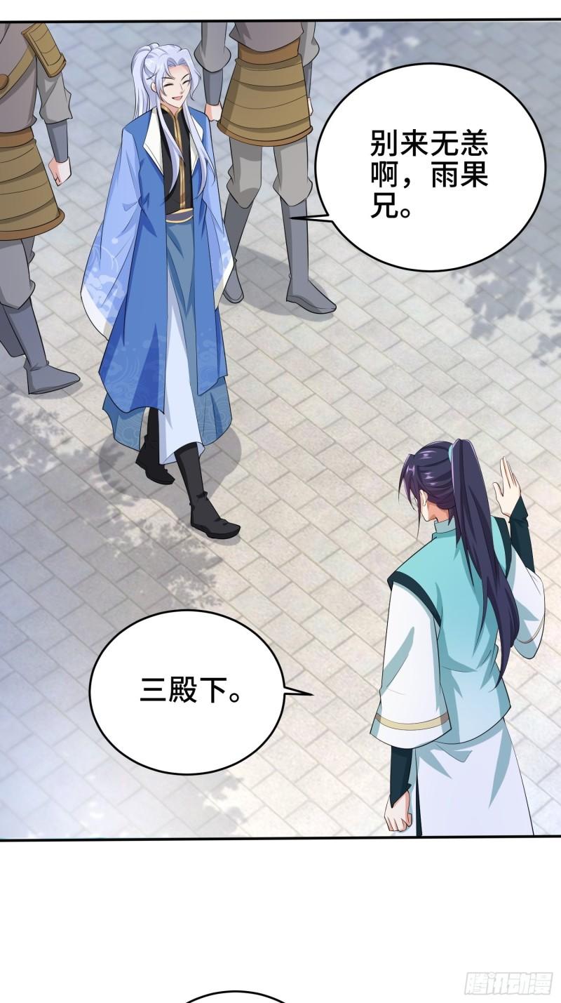 鸿门宴3
