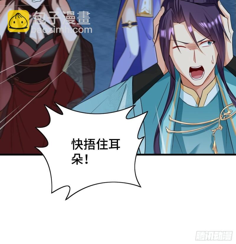 诡异的龙人9