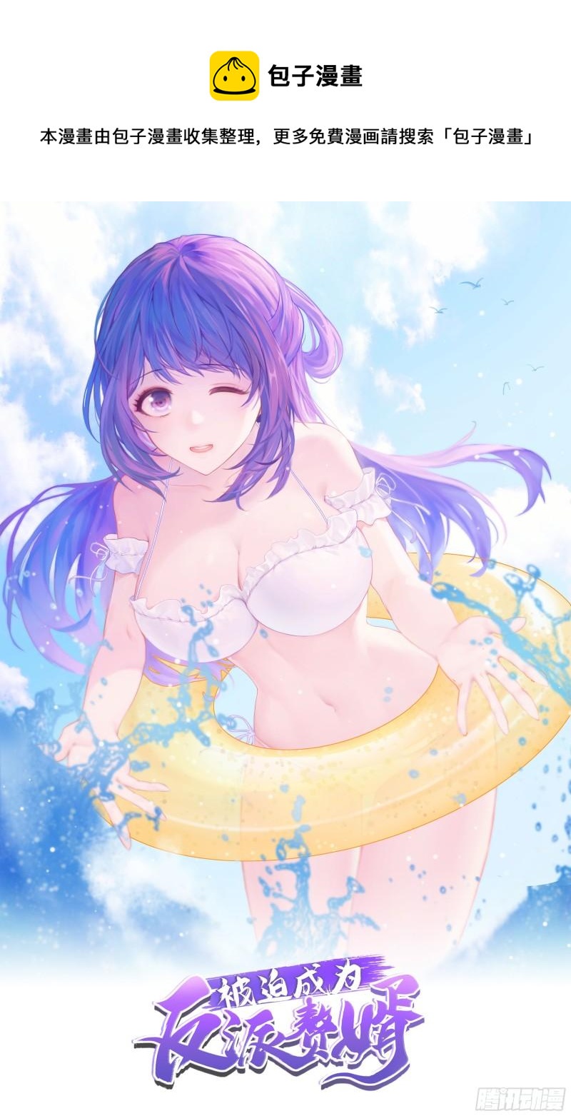 湖上灾厄0
