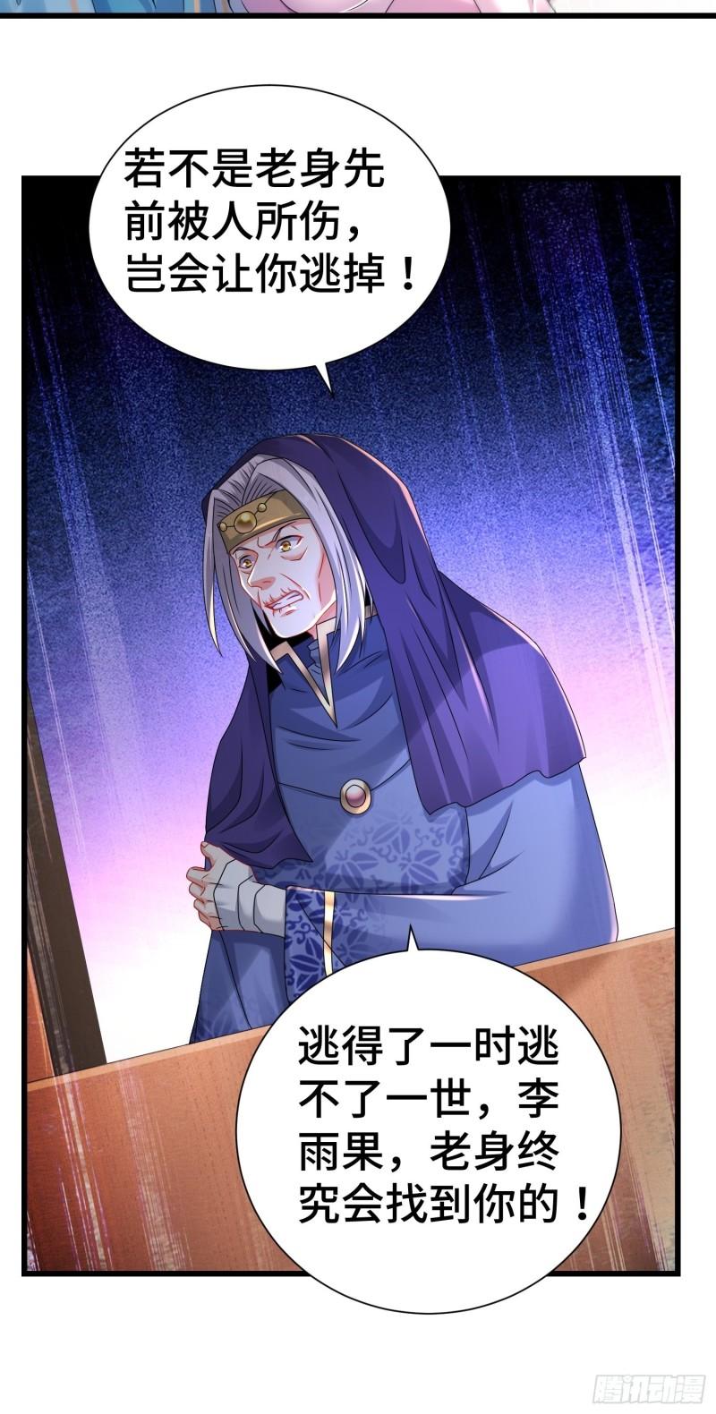 虎口逃生20