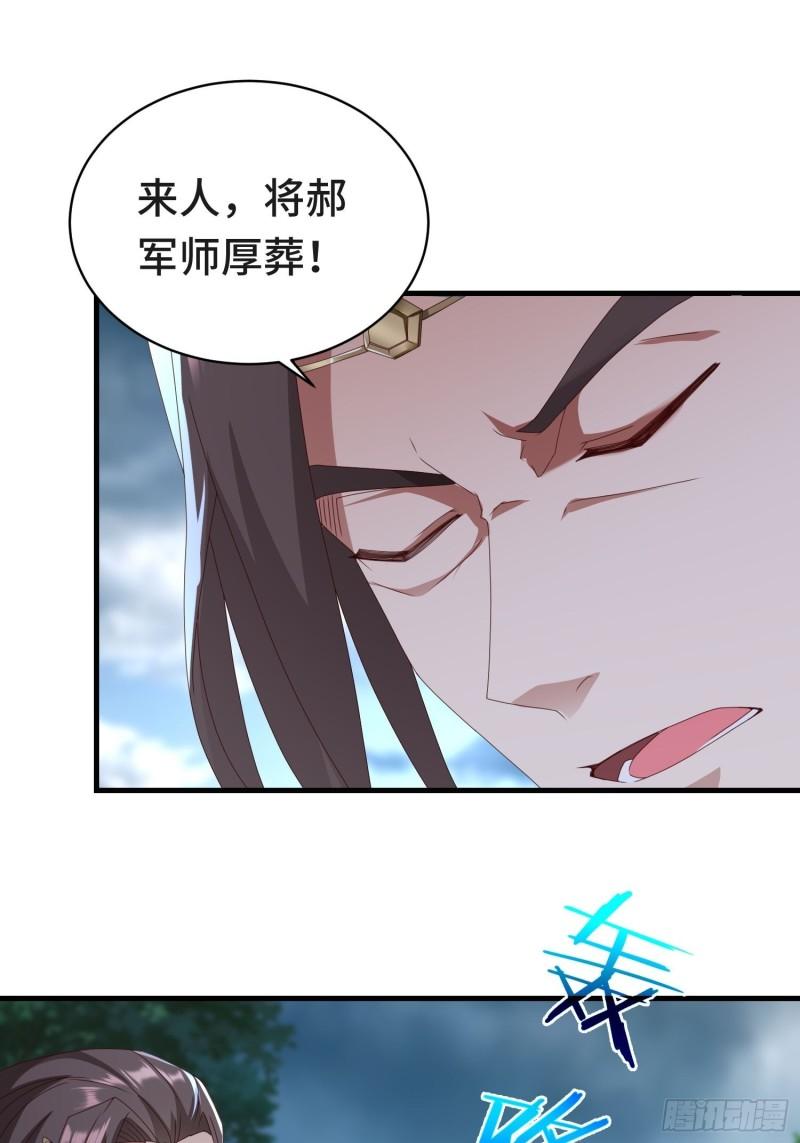 战局已定32
