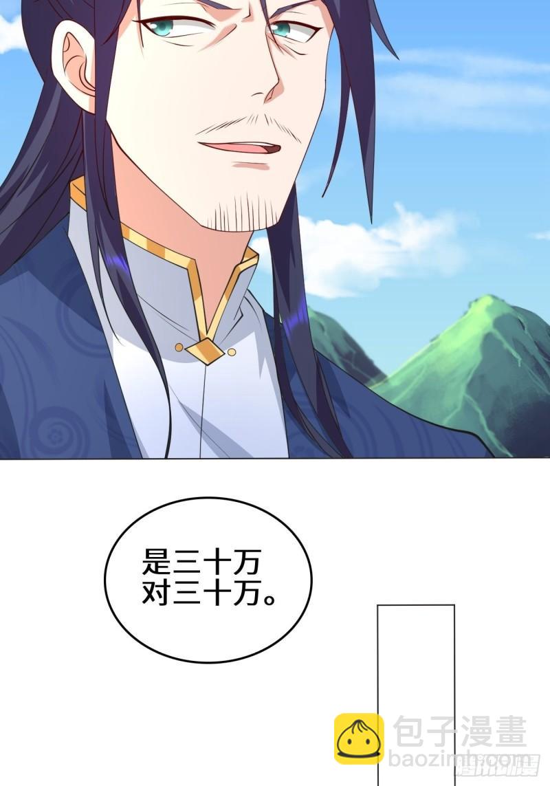 一夫当关29