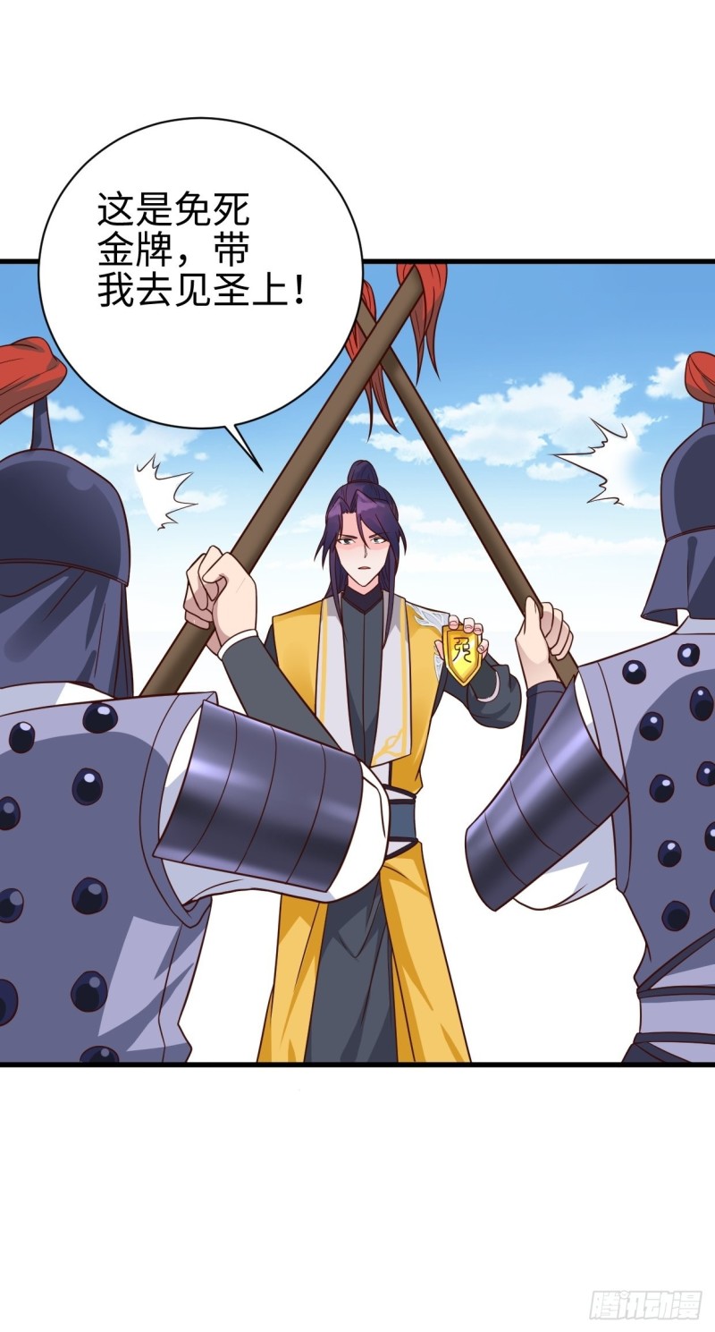 以下犯上7