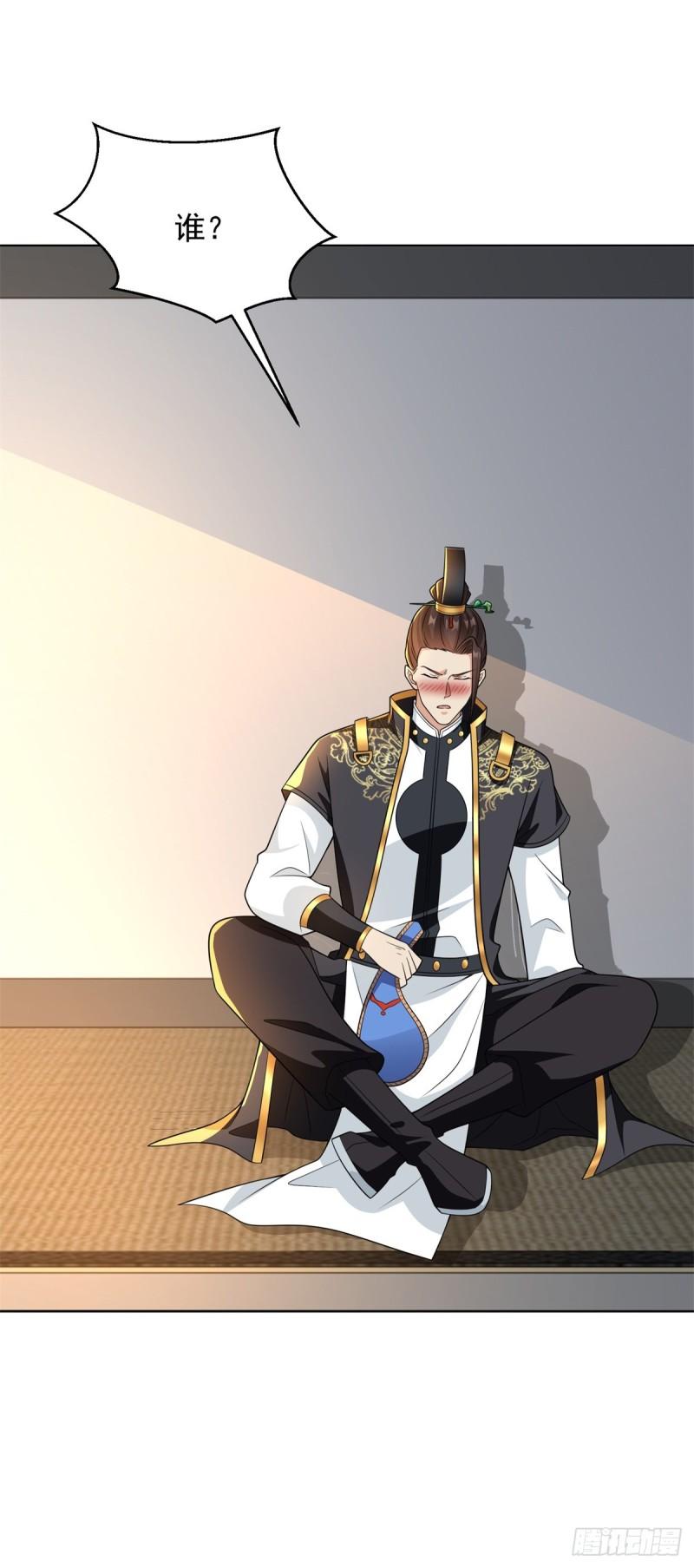 血衣刀法14