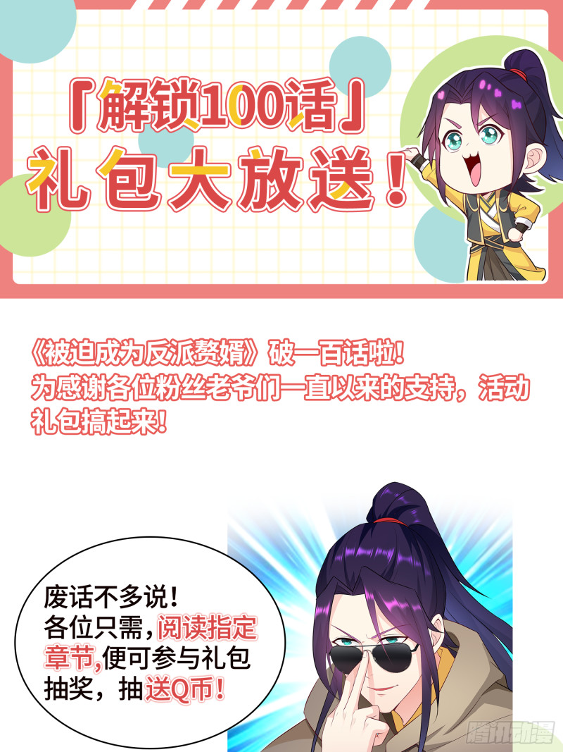 武皇剑狮50