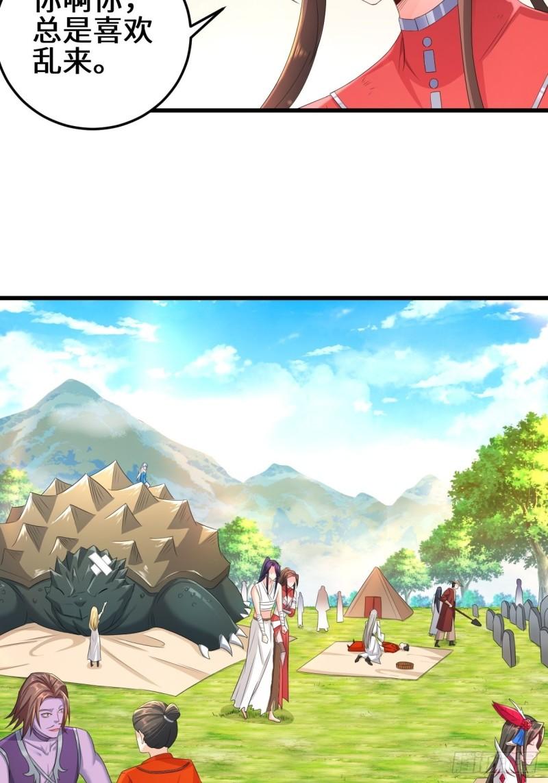 轮回8