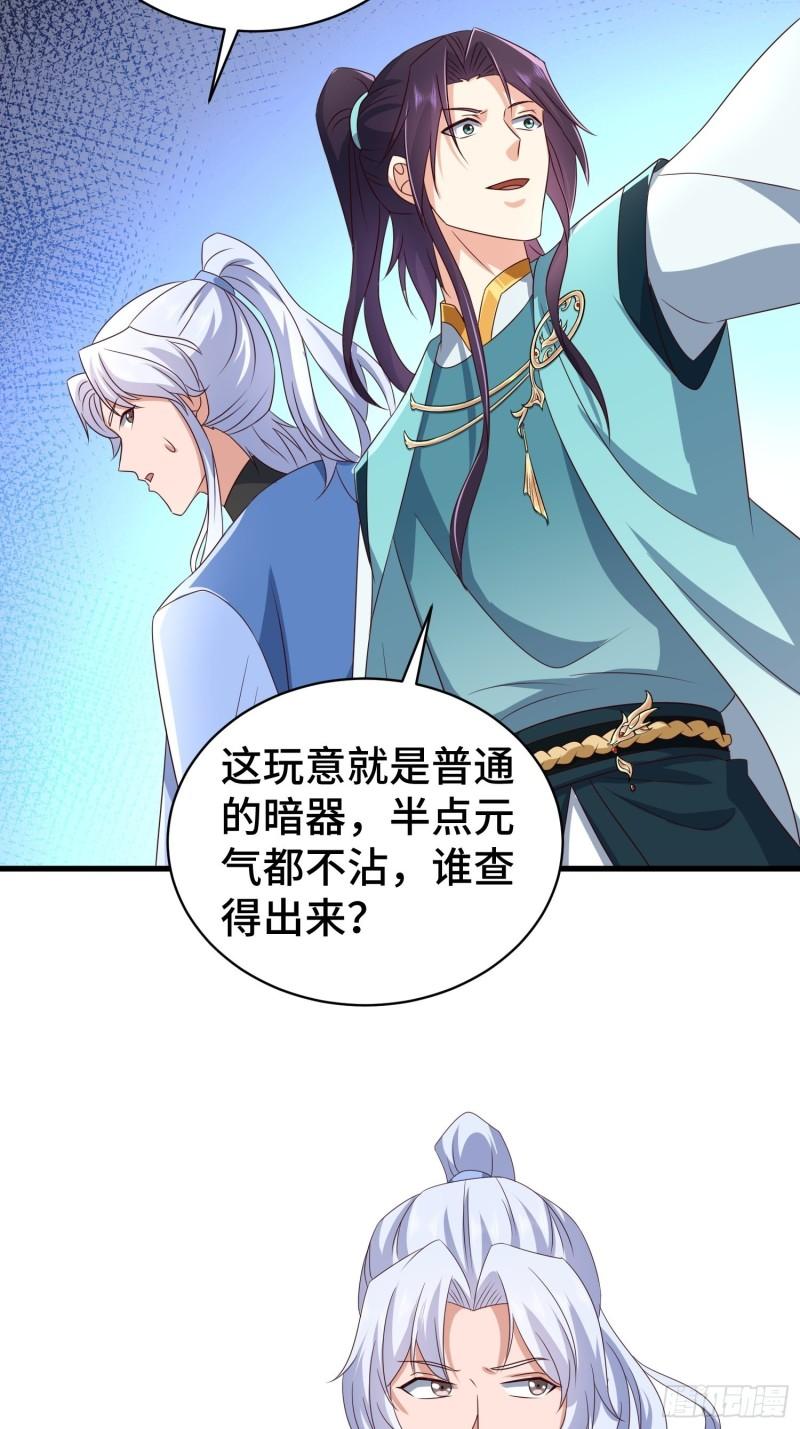 生化危机27
