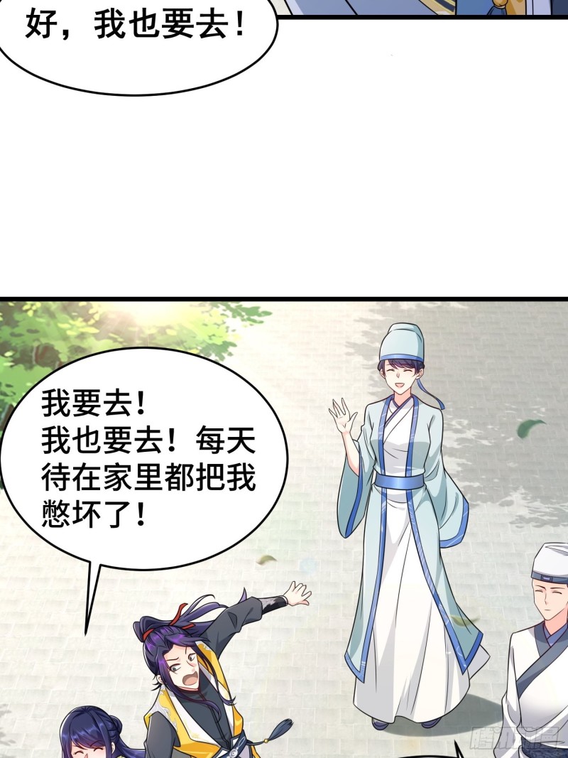 升级通天眼24
