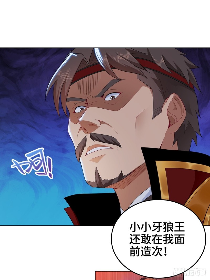 好戏开场24