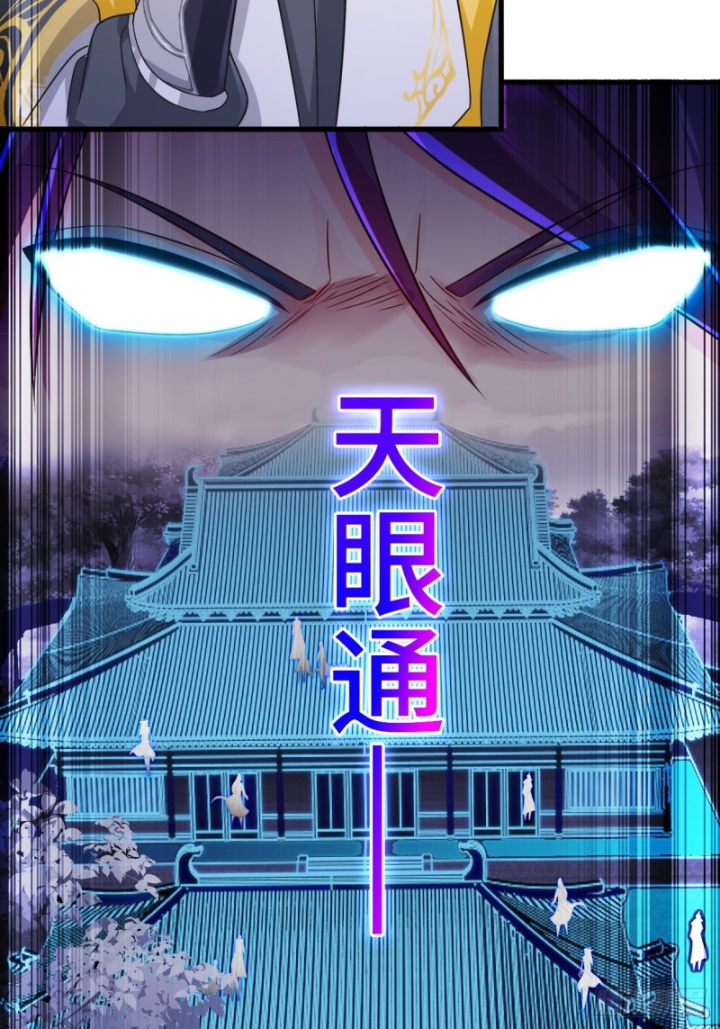 搜寻月尘25