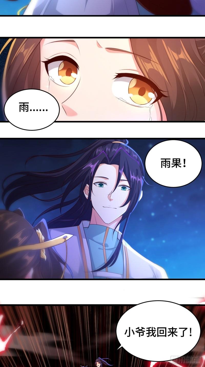 霸气侧漏李雨果4