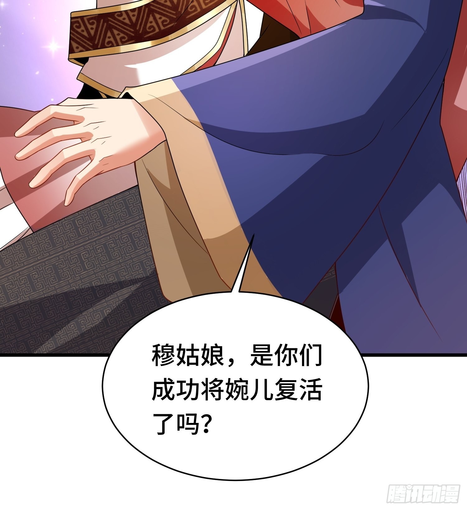 未完之事24