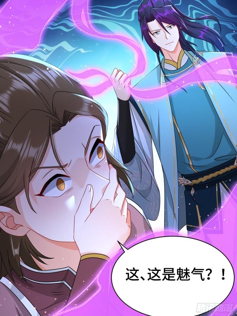 战力扩充11