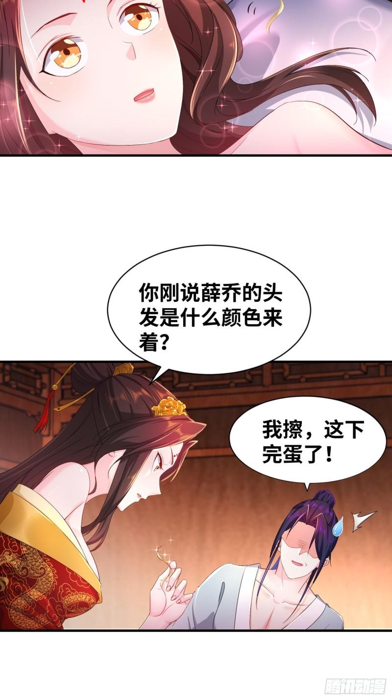 虚空神教15
