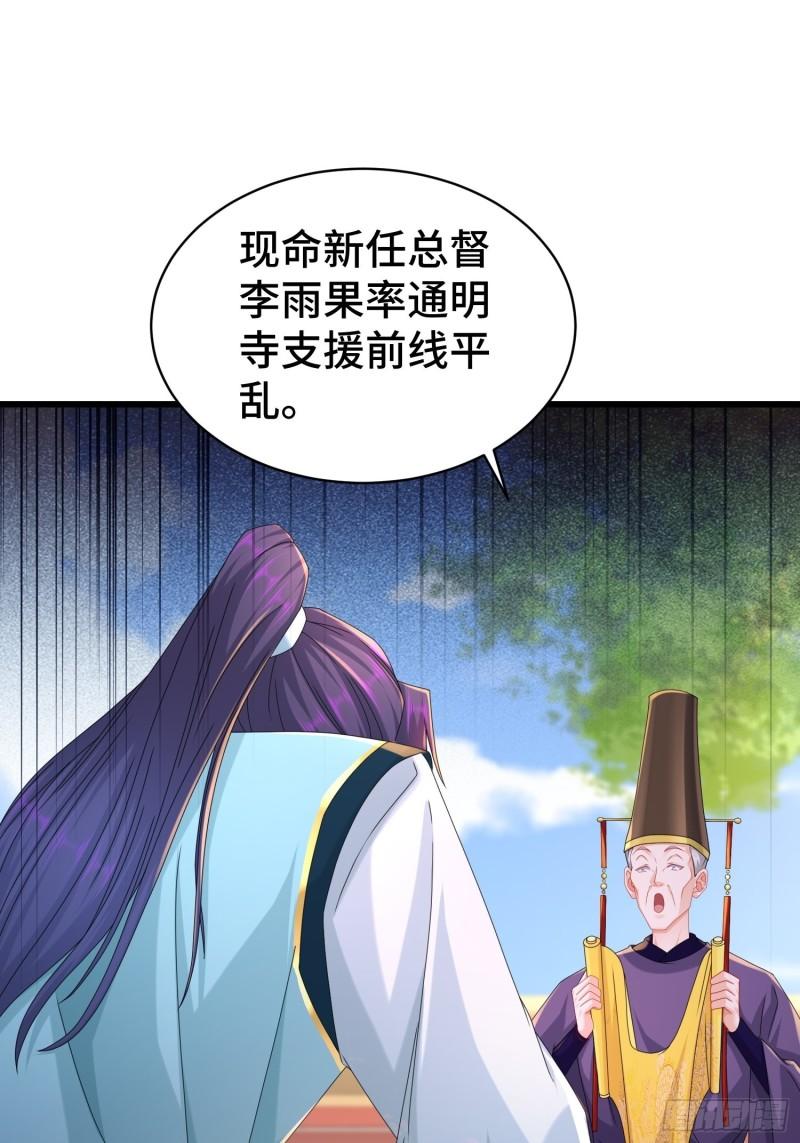 命运多舛47