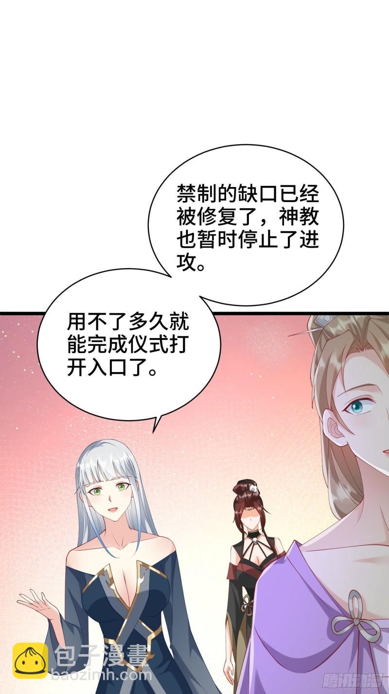 叶琼的阴谋26