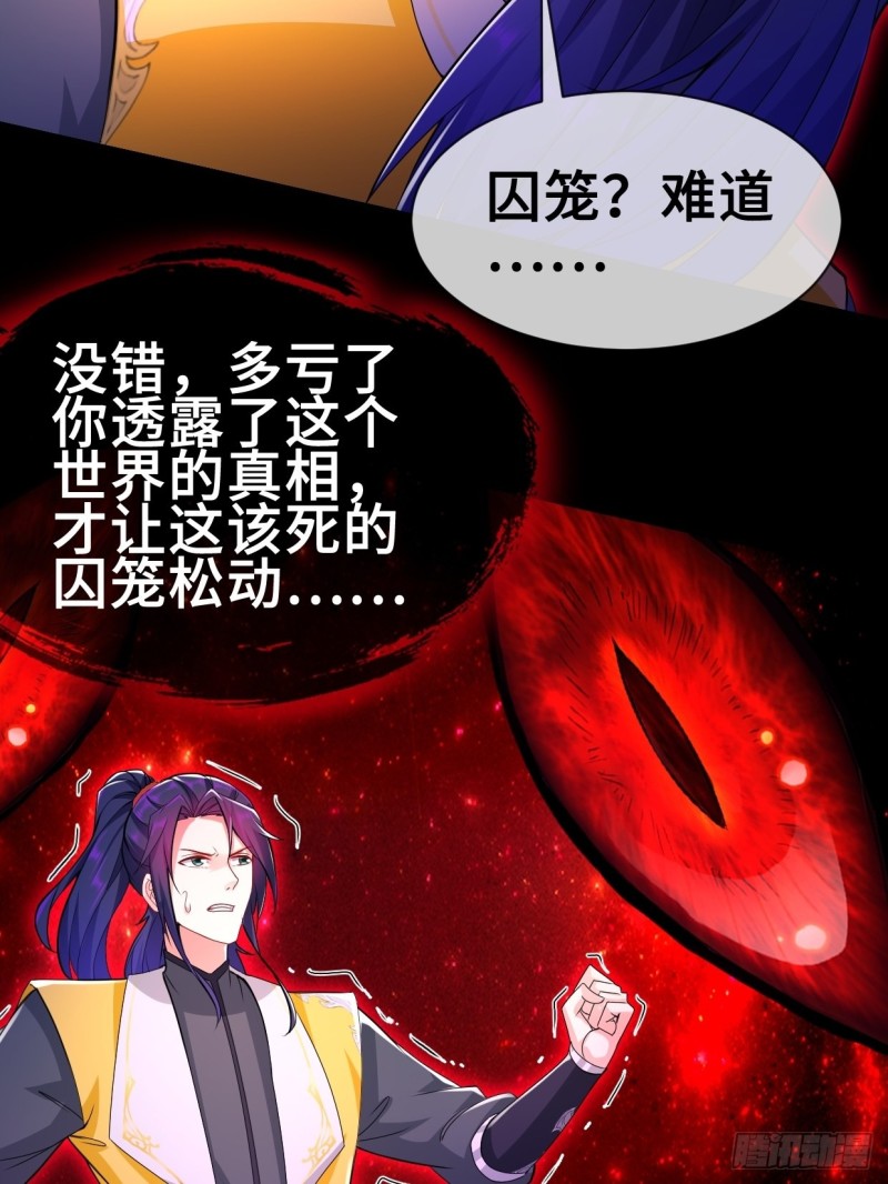 无妄之灾5