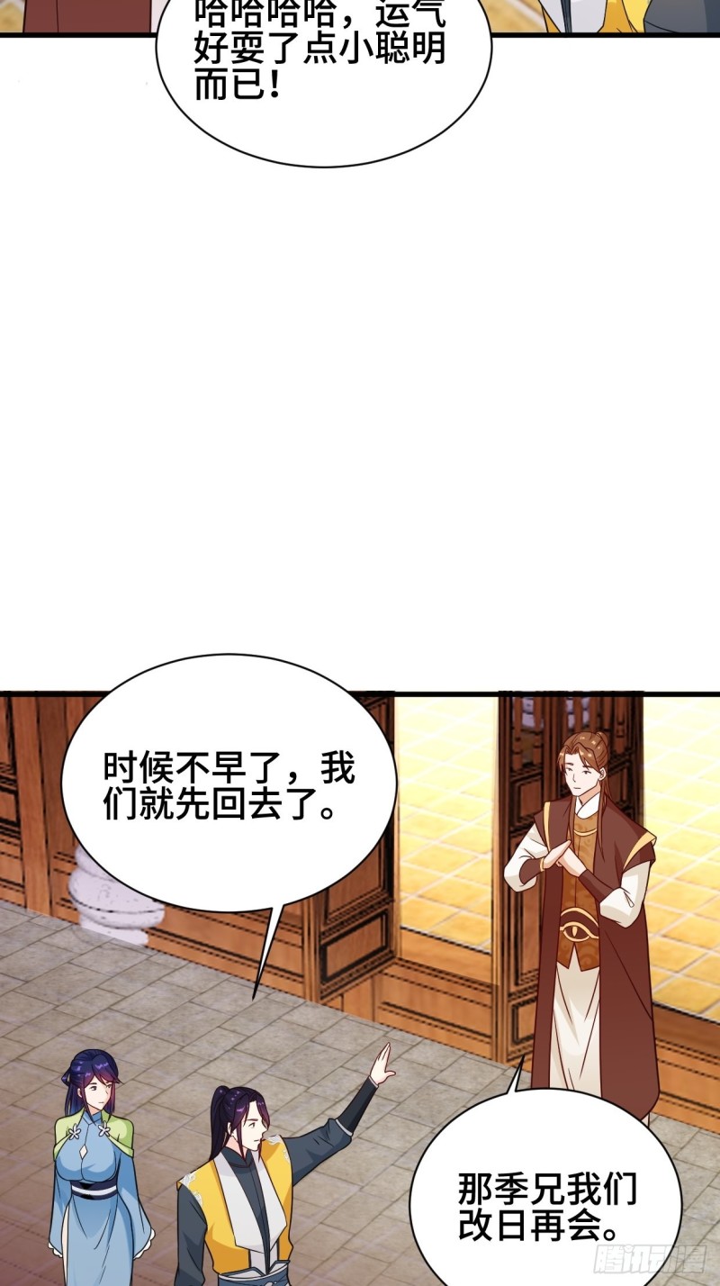 江都赌石王31
