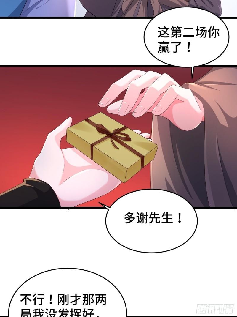 对诗开始37