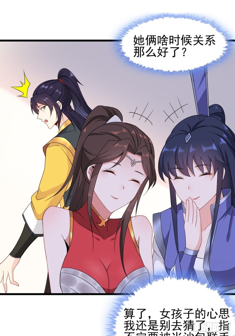 云家威压9