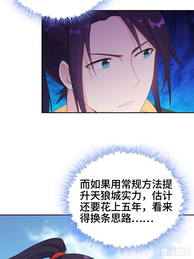 叶琼的身世13