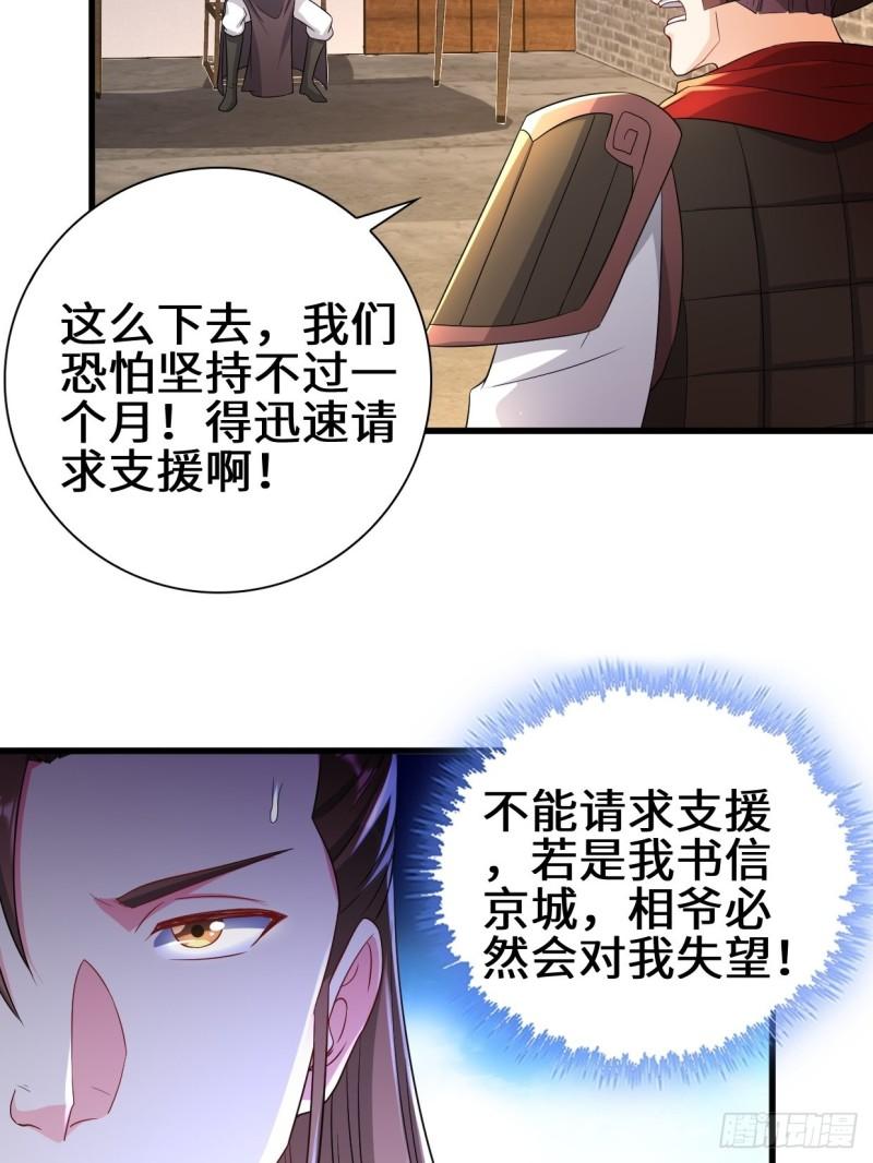 天神山4
