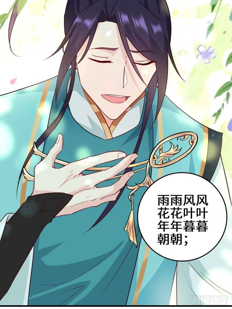 百船诗会24