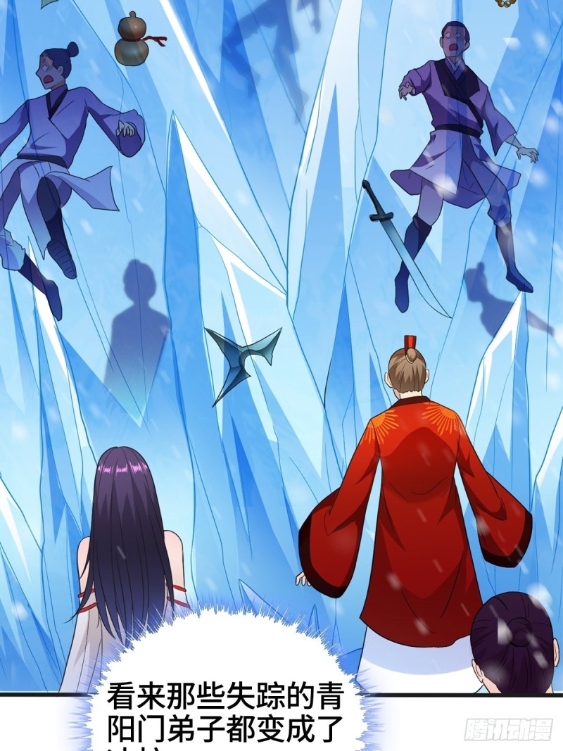 贪婪之罪20