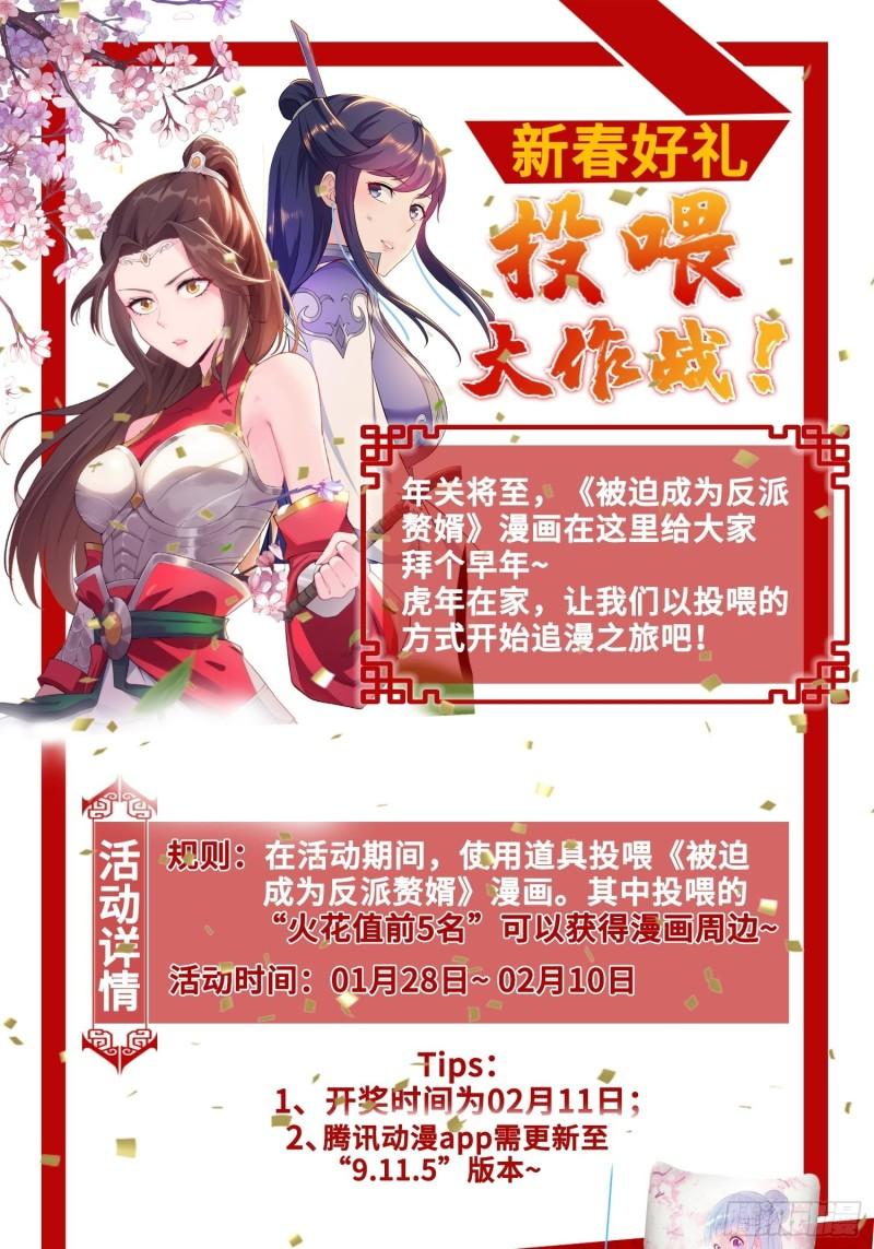 范建犯贱36