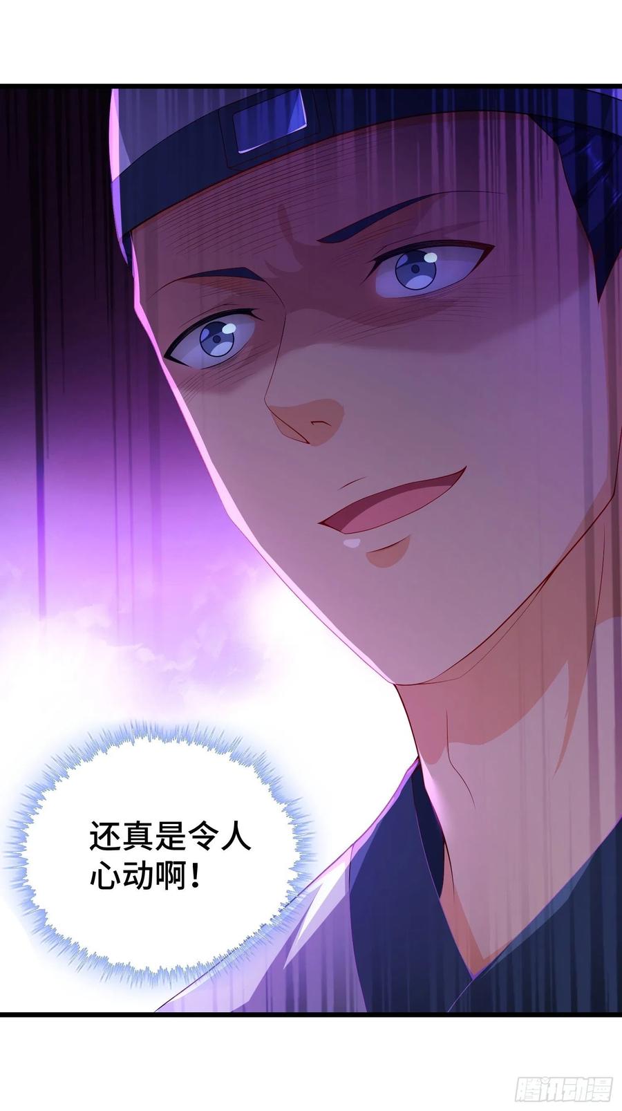 带你回家32