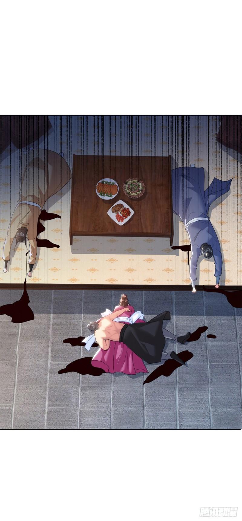 雨夜屠杀21