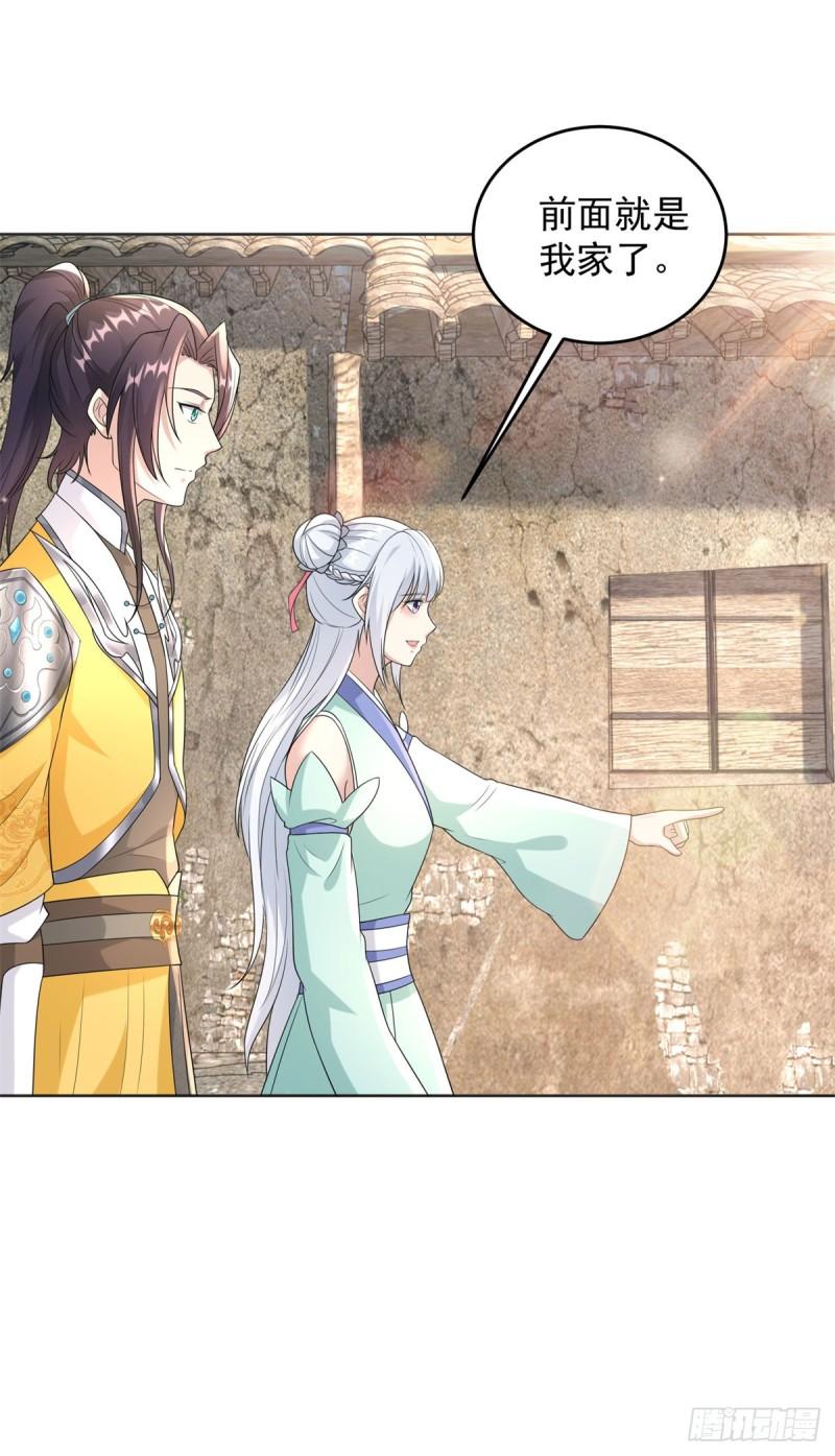 白发如雪34