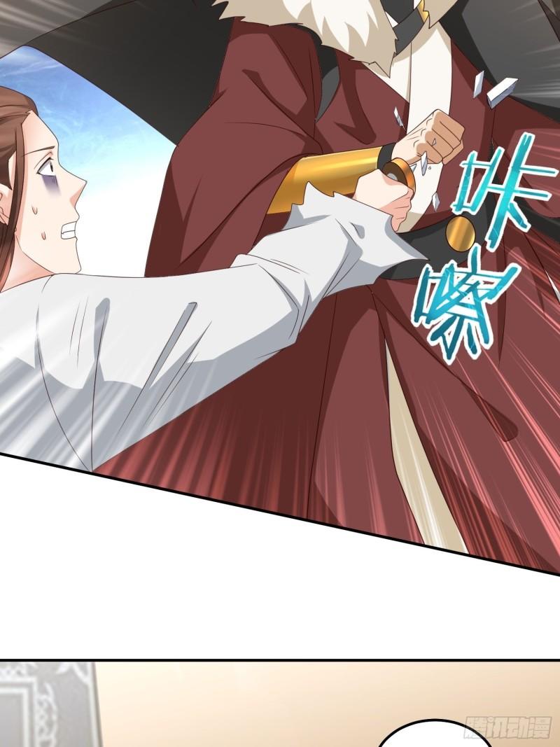 改头换面12
