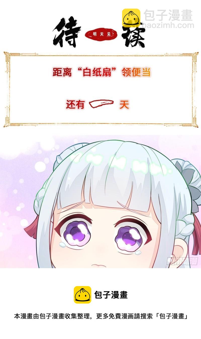 生死存亡49