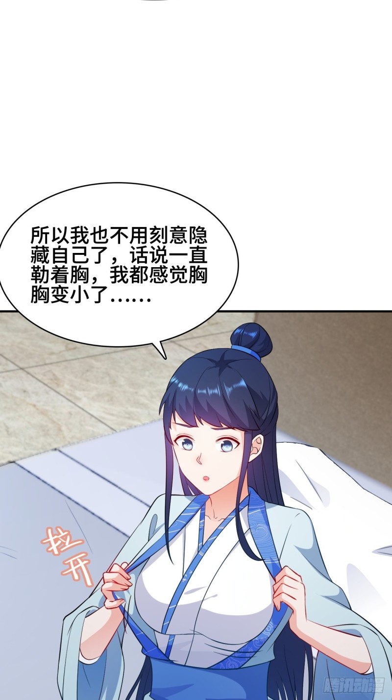 云纤尘入住28