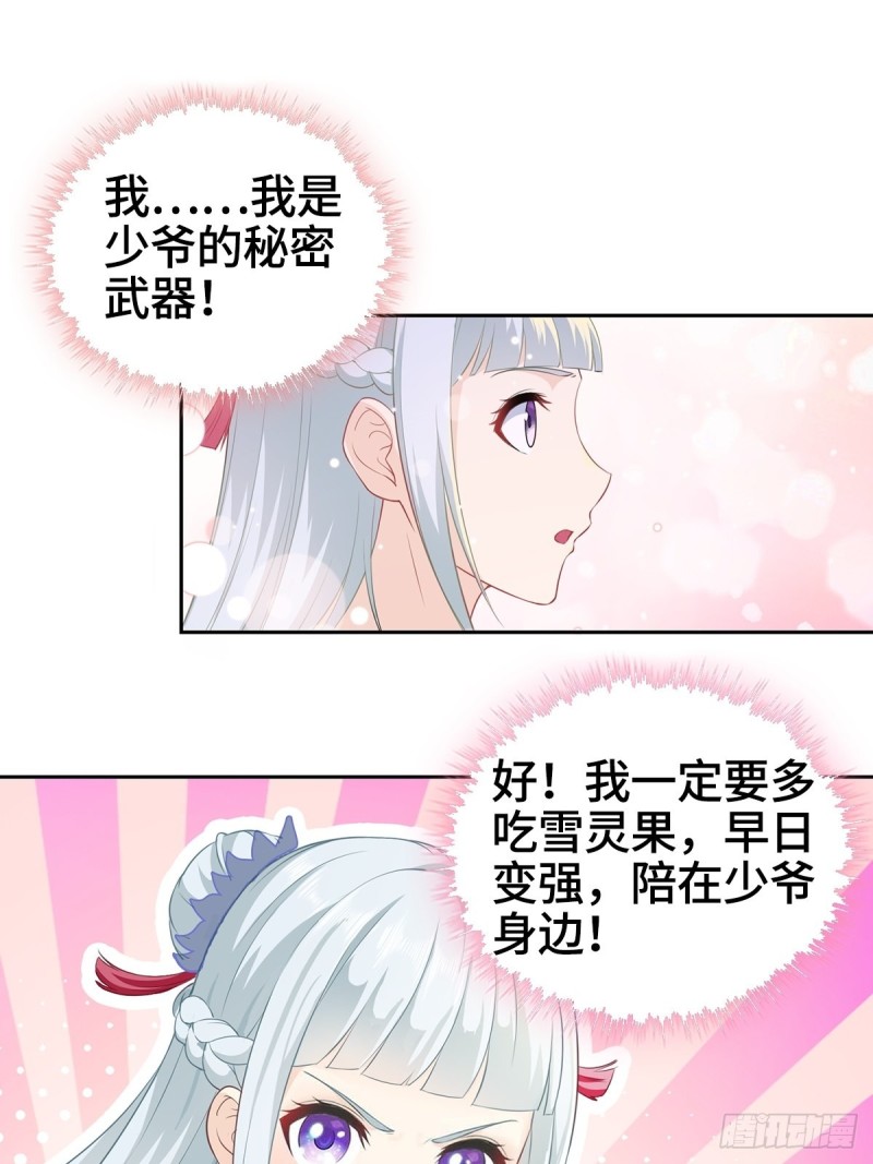 身陷重围20